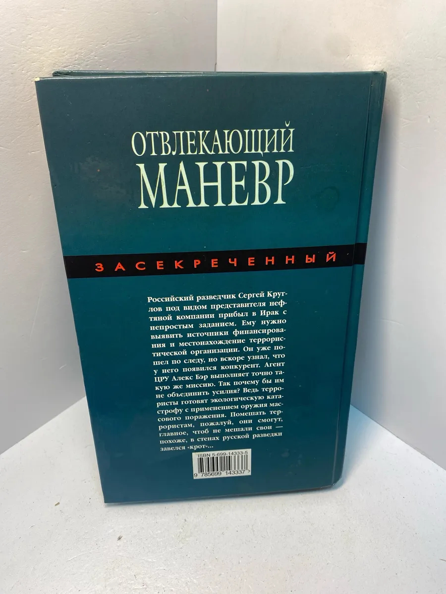 Картинка 5