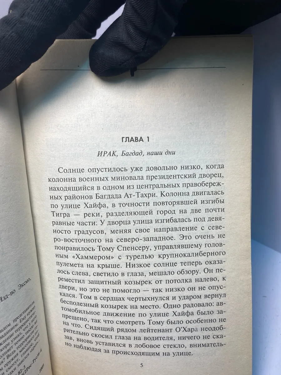 Картинка 4
