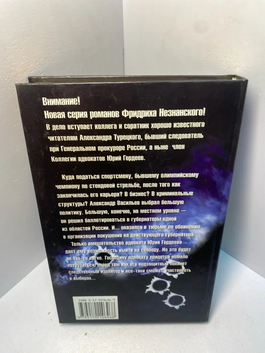 Картинка 4