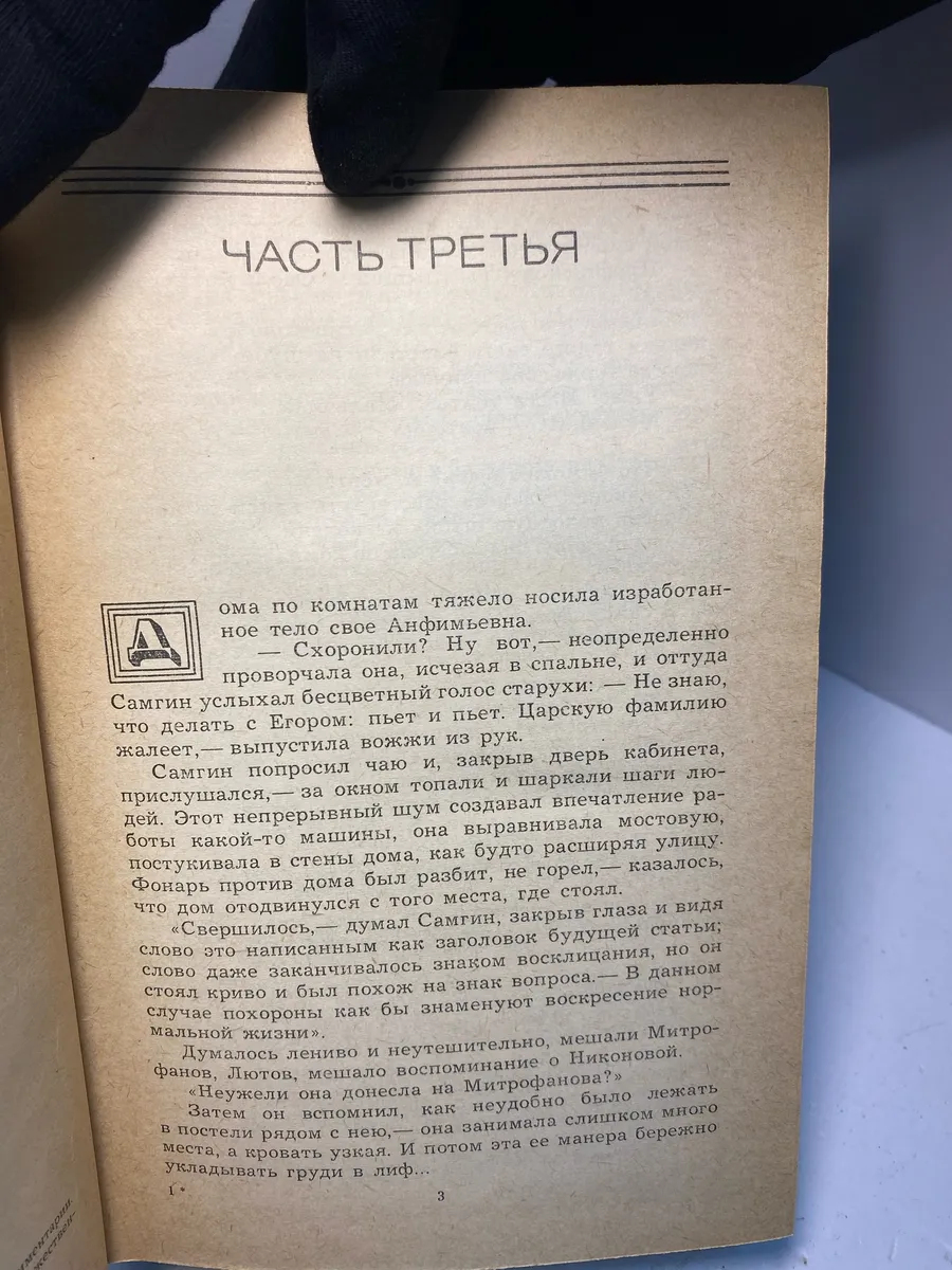 Картинка 2