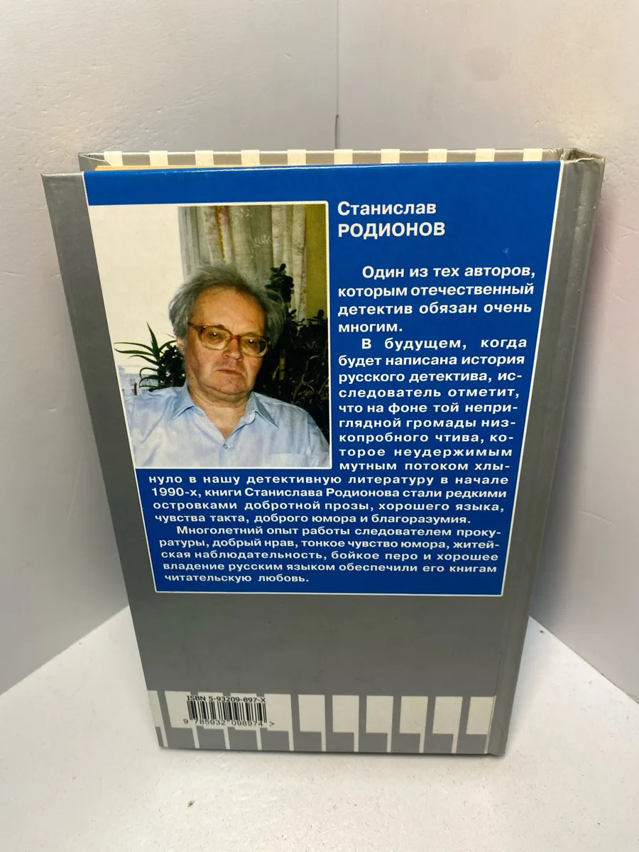 Картинка 2