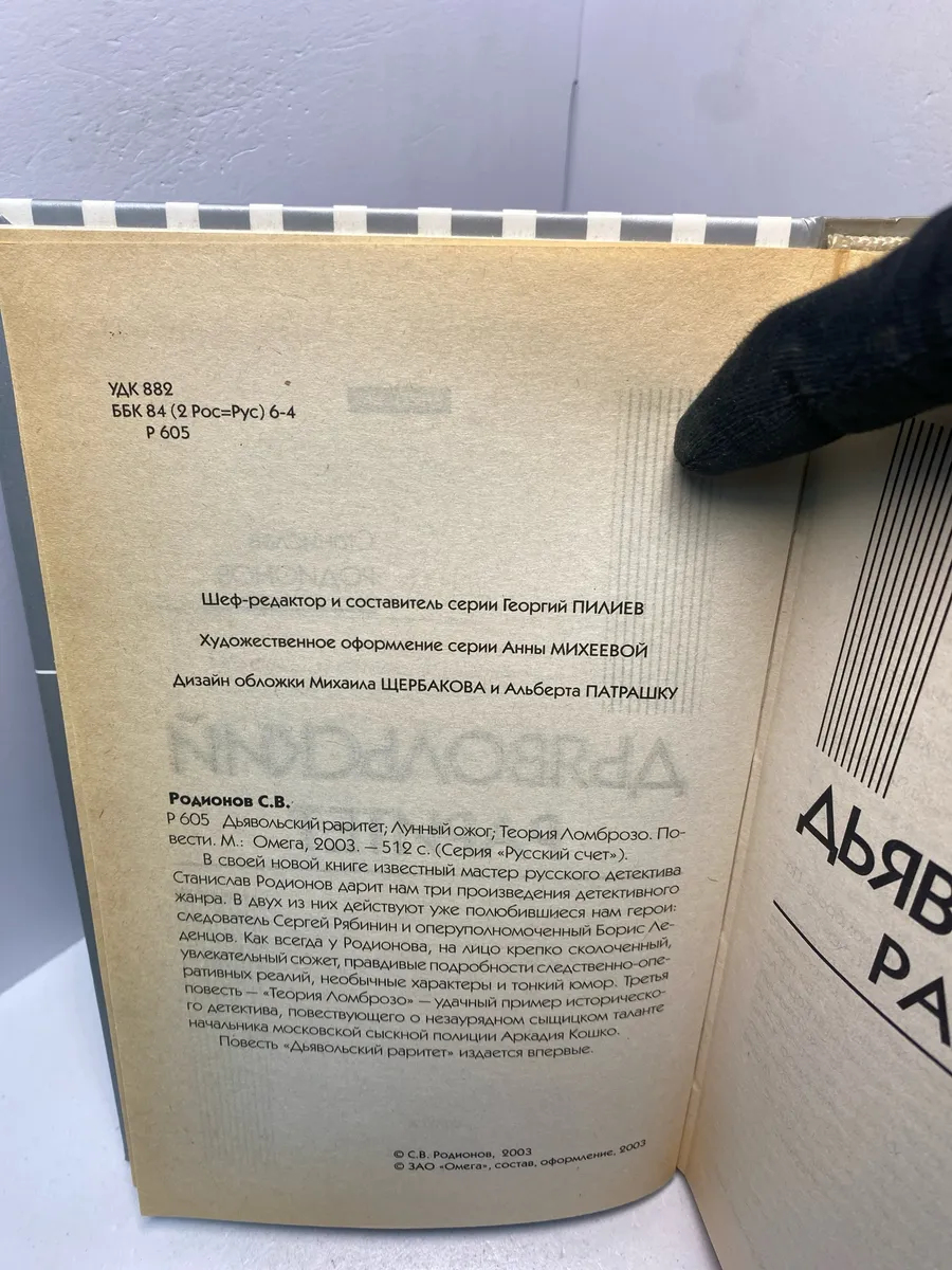 Картинка 5