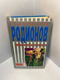 Картинка 1