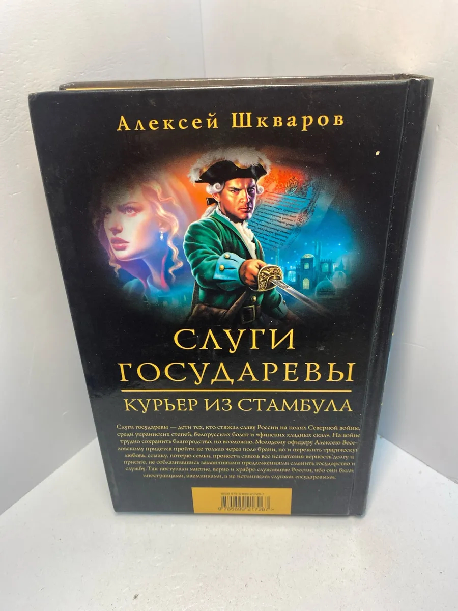 Картинка 2