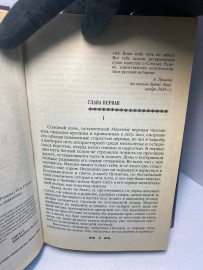 Картинка 5