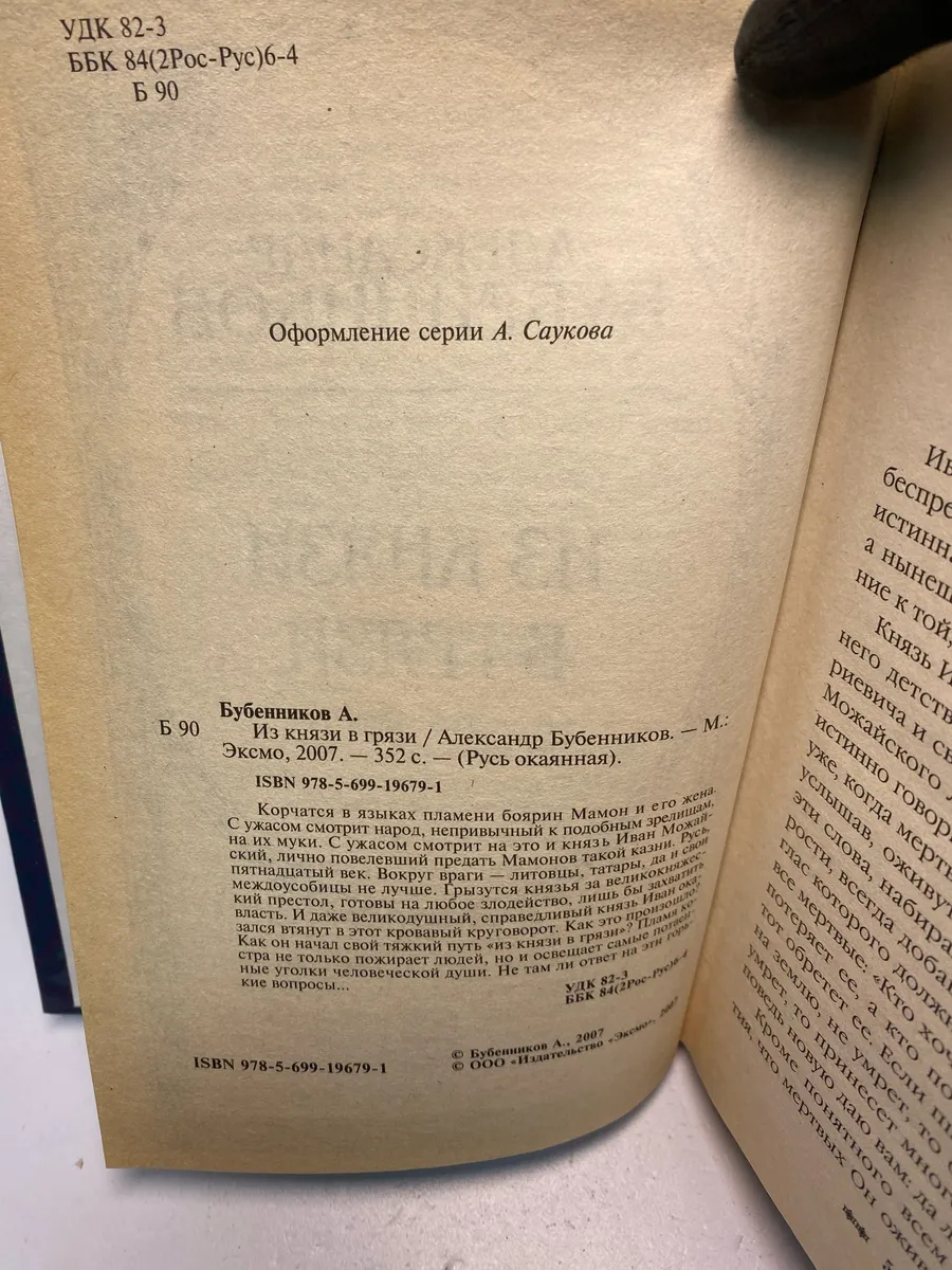 Картинка 4