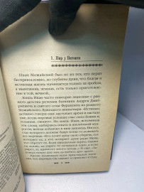 Картинка 3