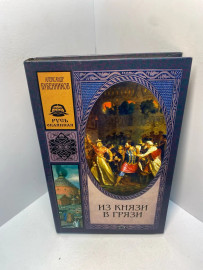 Картинка 1