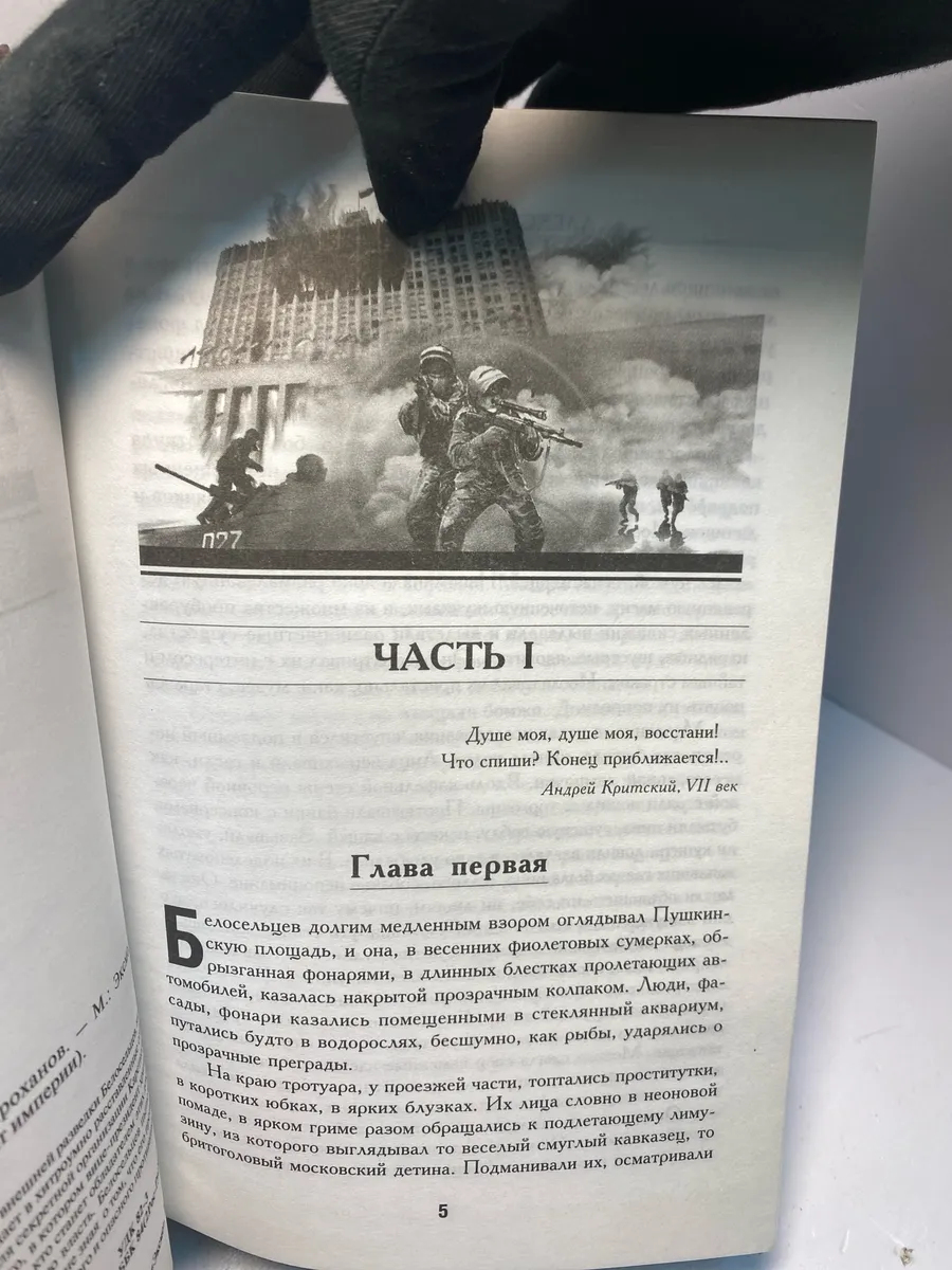 Картинка 2