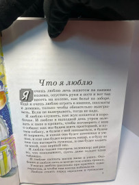 Картинка 5