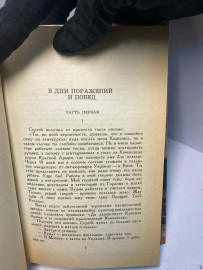 Картинка 4