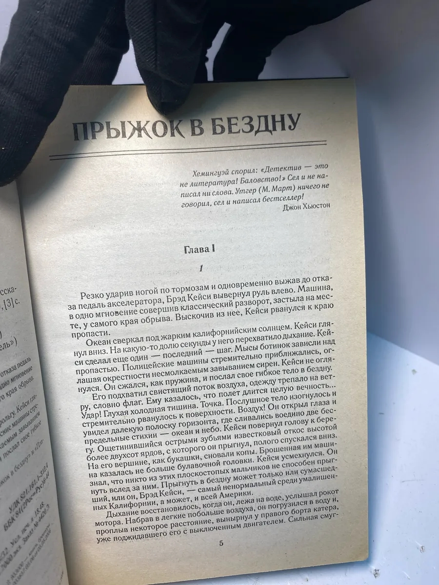 Картинка 4