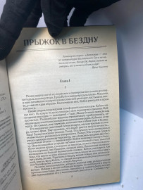 Картинка 4