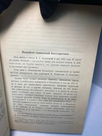 Картинка 5