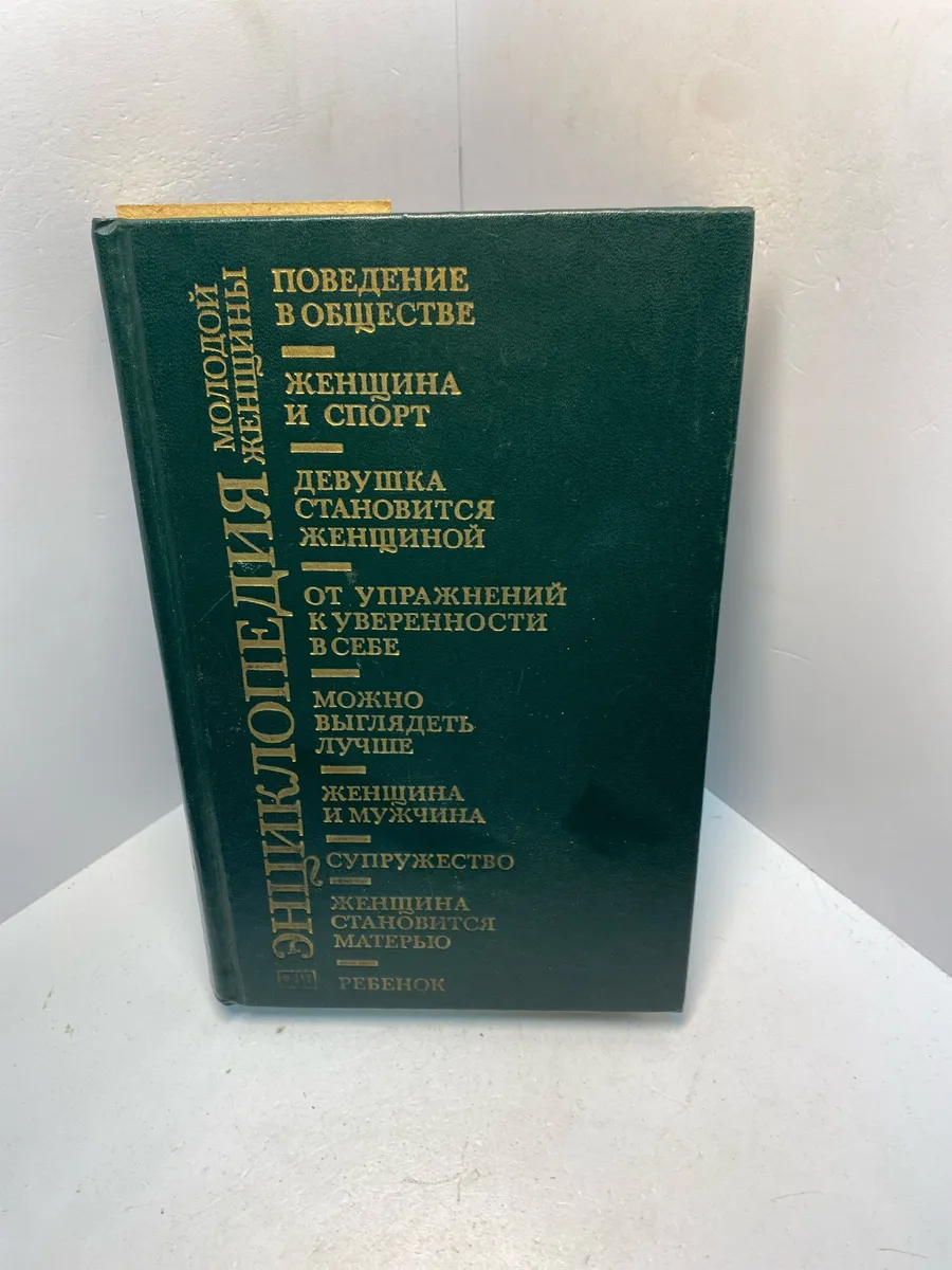 Картинка 1