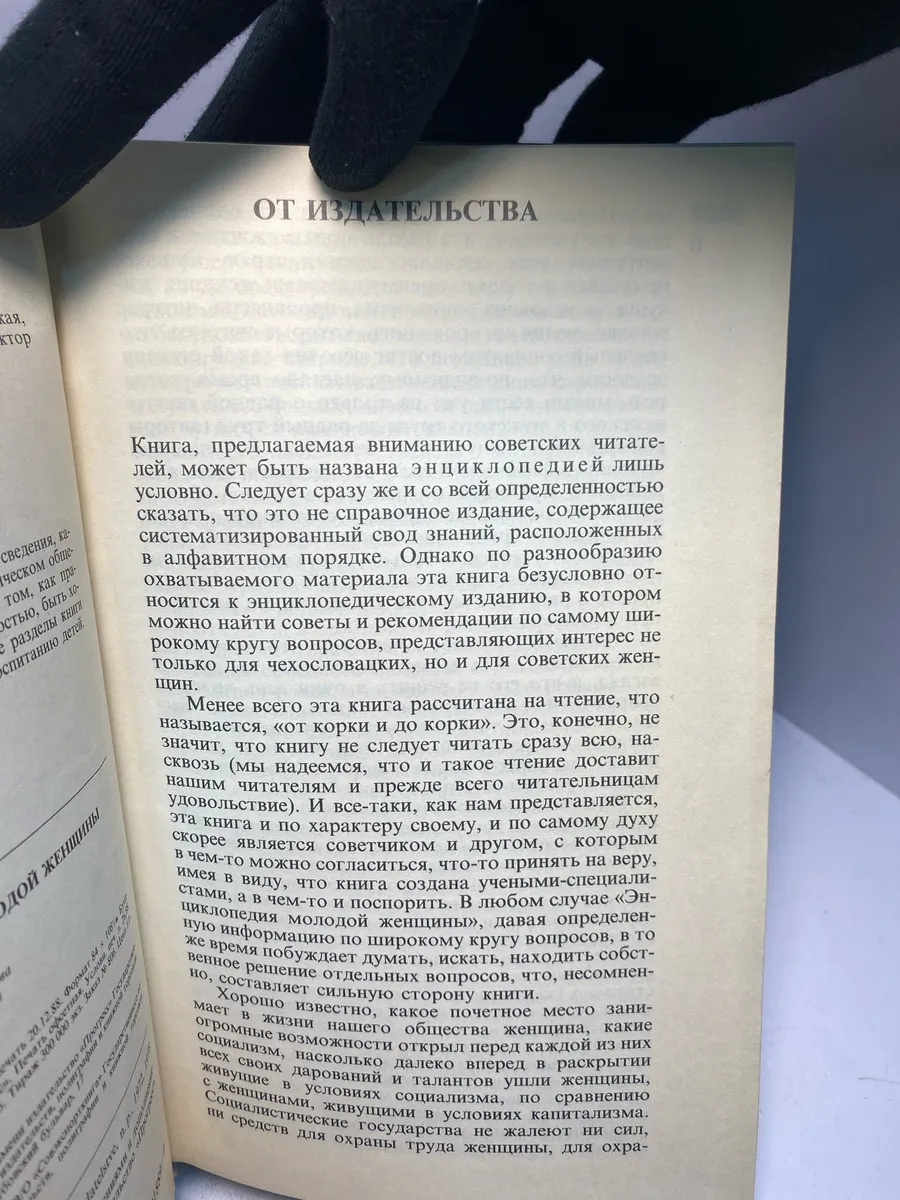 Картинка 6