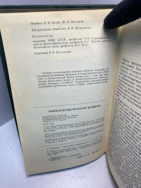 Картинка 2