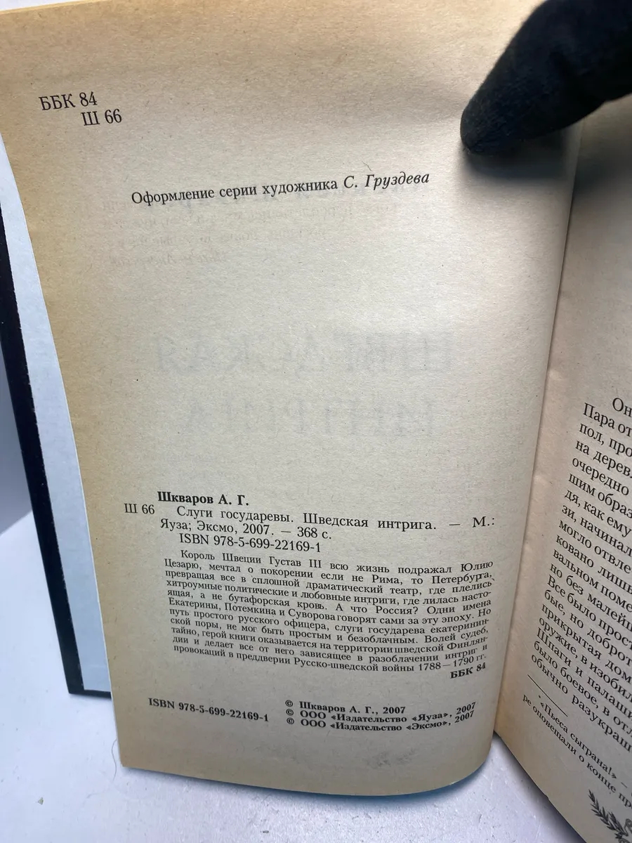 Картинка 3