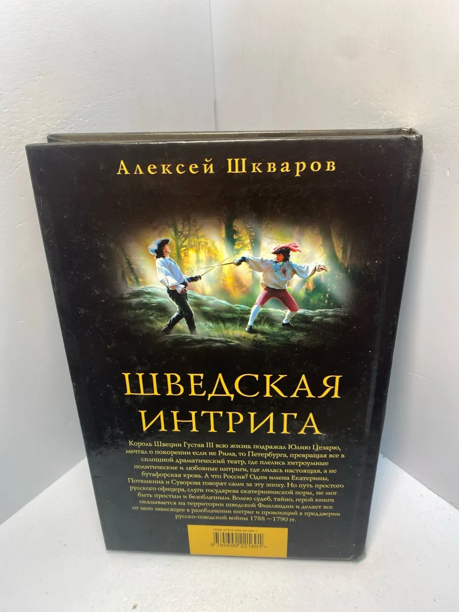 Картинка 5