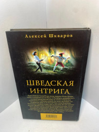 Картинка 5
