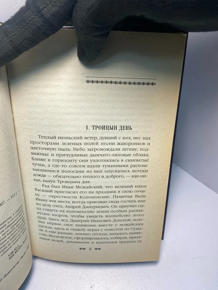 Картинка 5