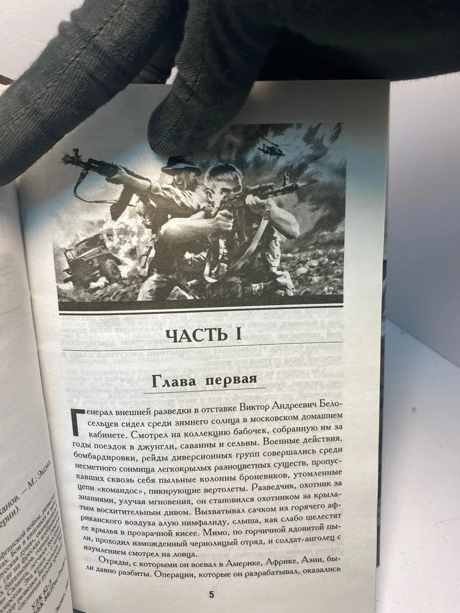 Картинка 3