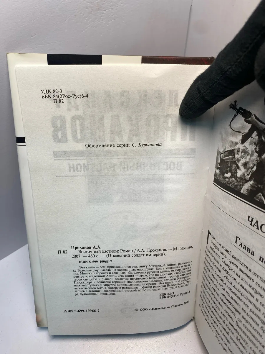 Картинка 5