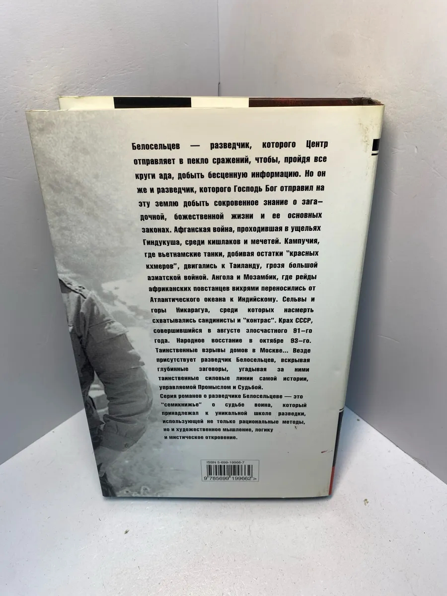 Картинка 4