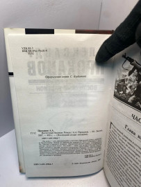 Картинка 5