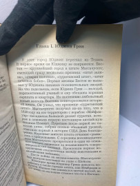 Картинка 5