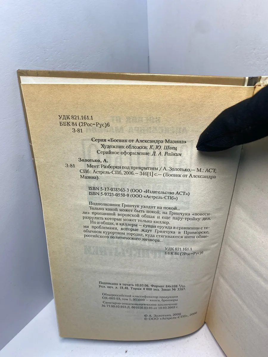 Картинка 3