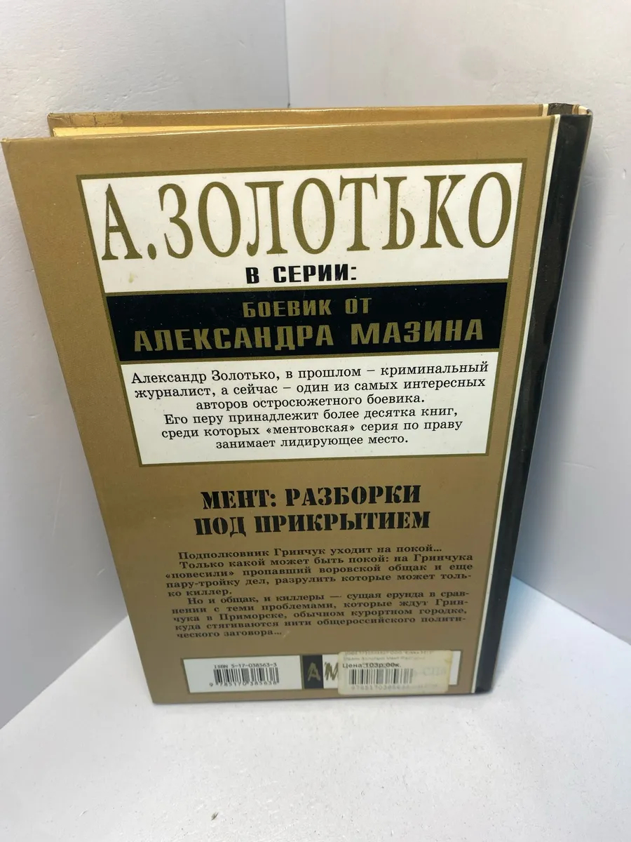 Картинка 4