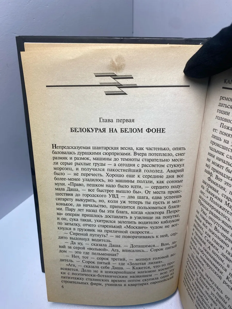 Картинка 5