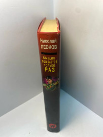 Картинка 5