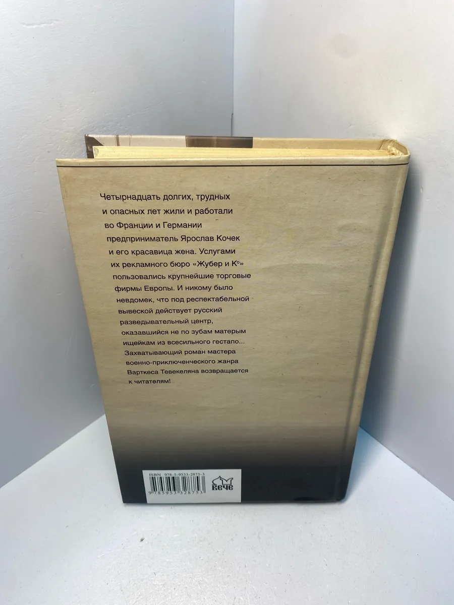 Картинка 5