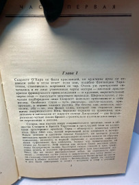 Картинка 5