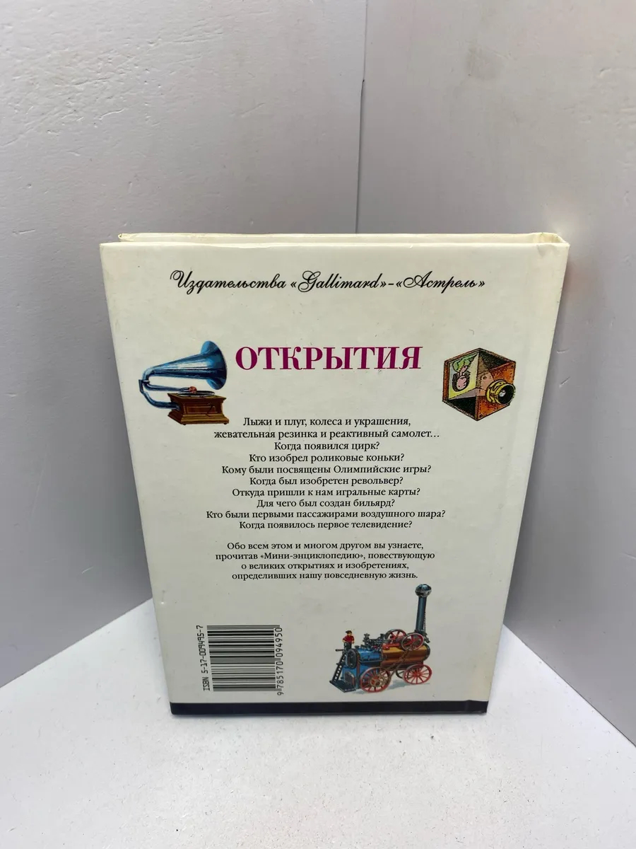 Картинка 3