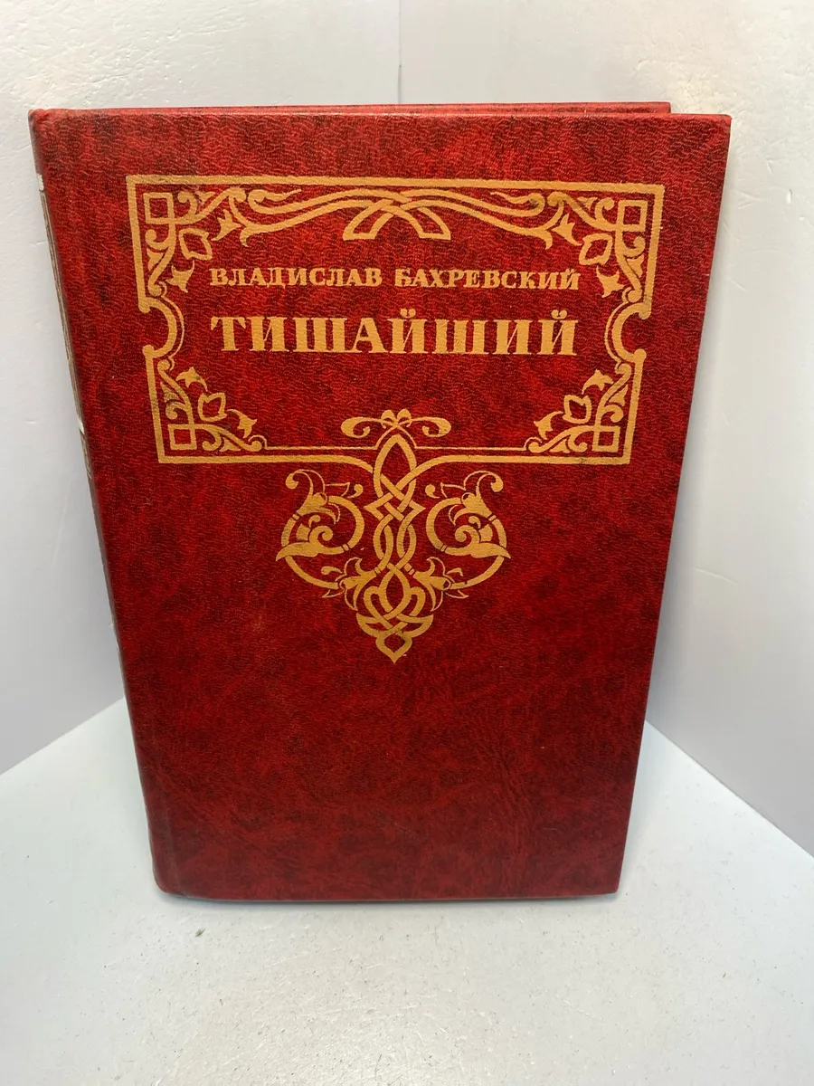 Картинка 1