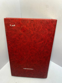 Картинка 2