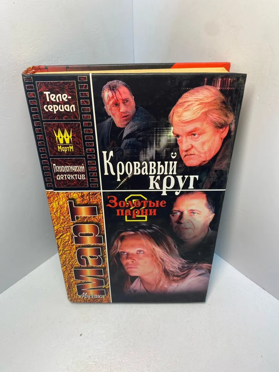 Картинка 1