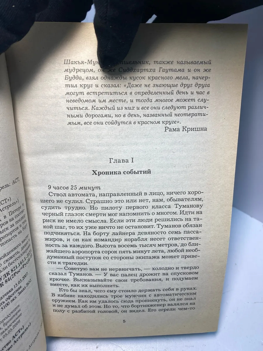 Картинка 2