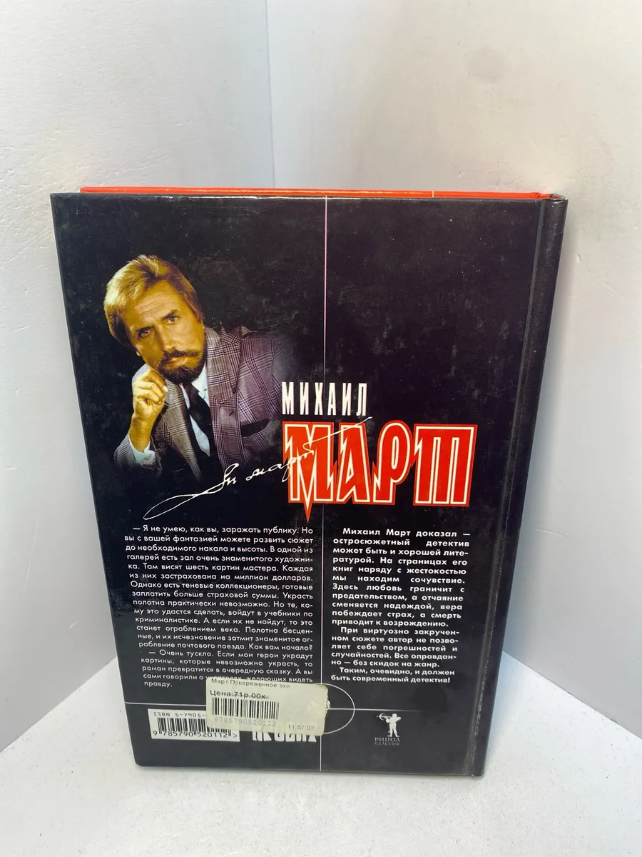 Картинка 3