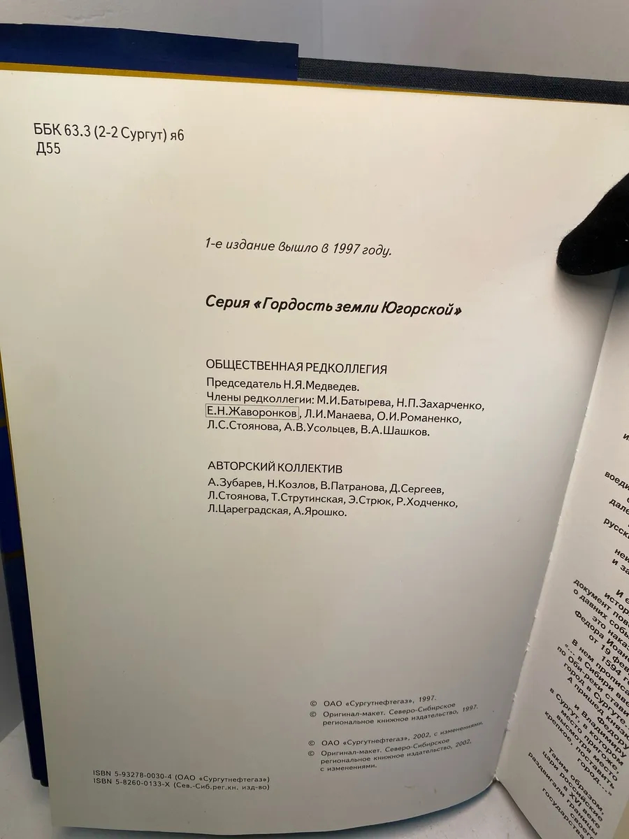 Картинка 5