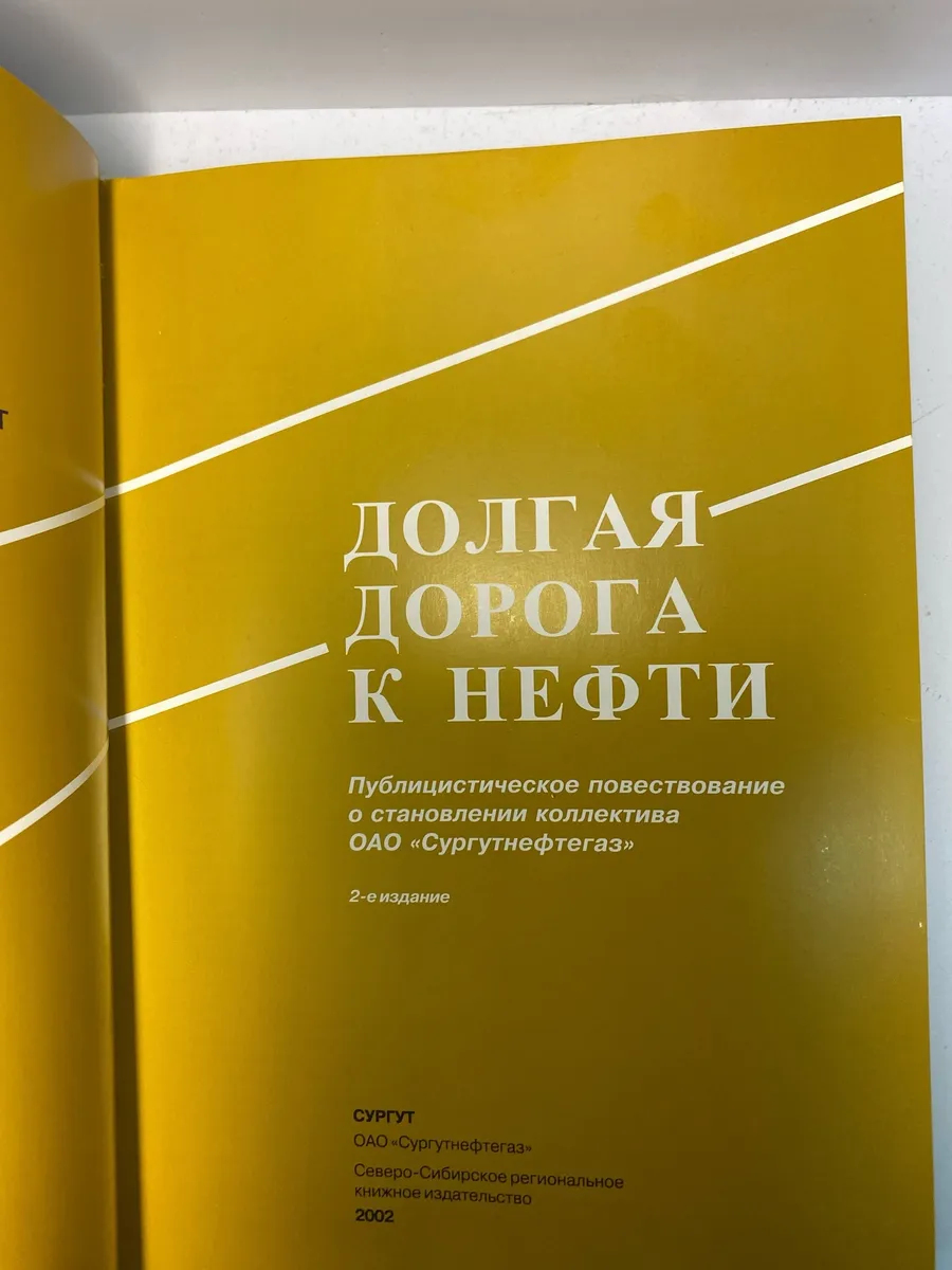 Картинка 3