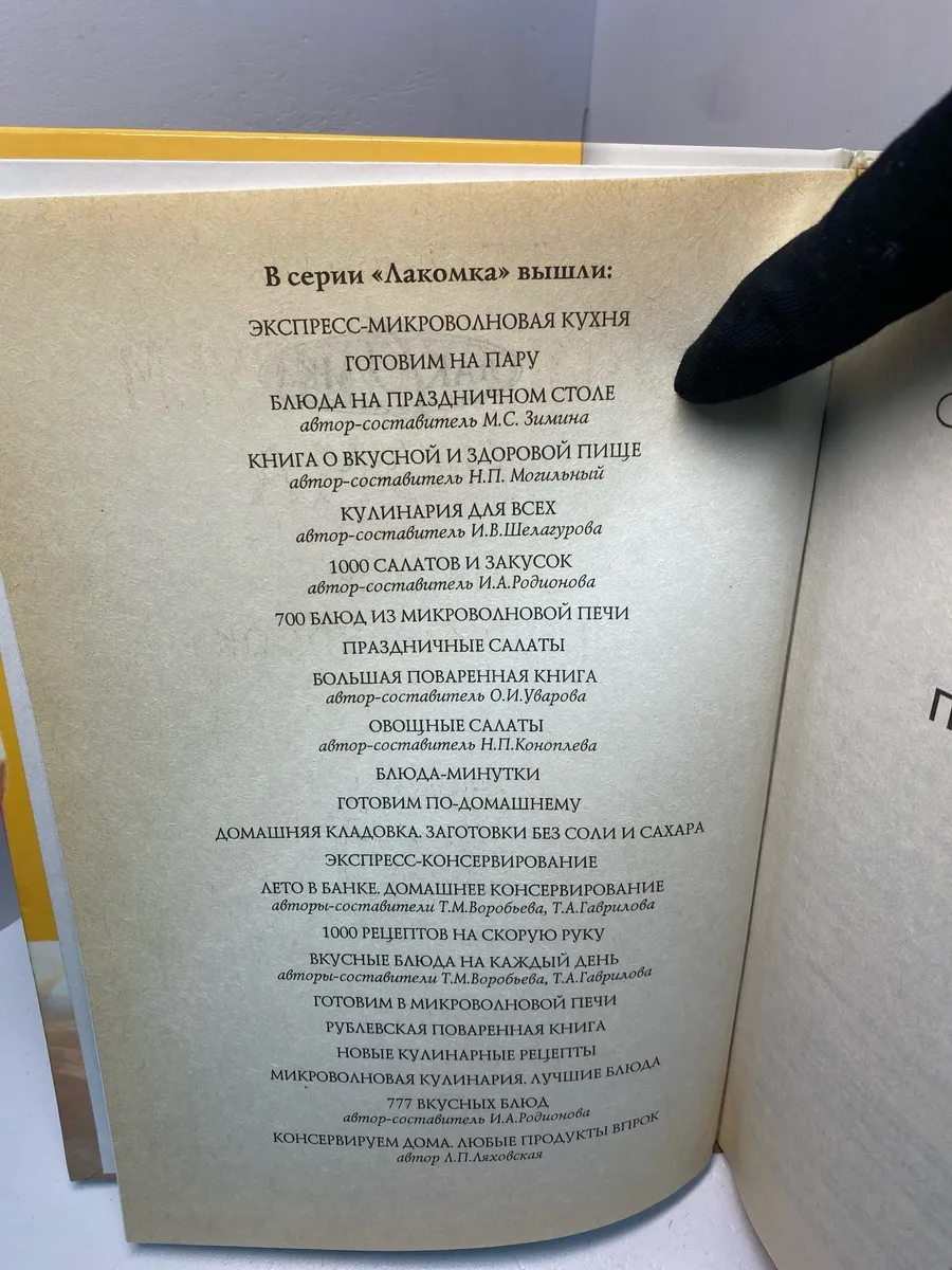 Картинка 3
