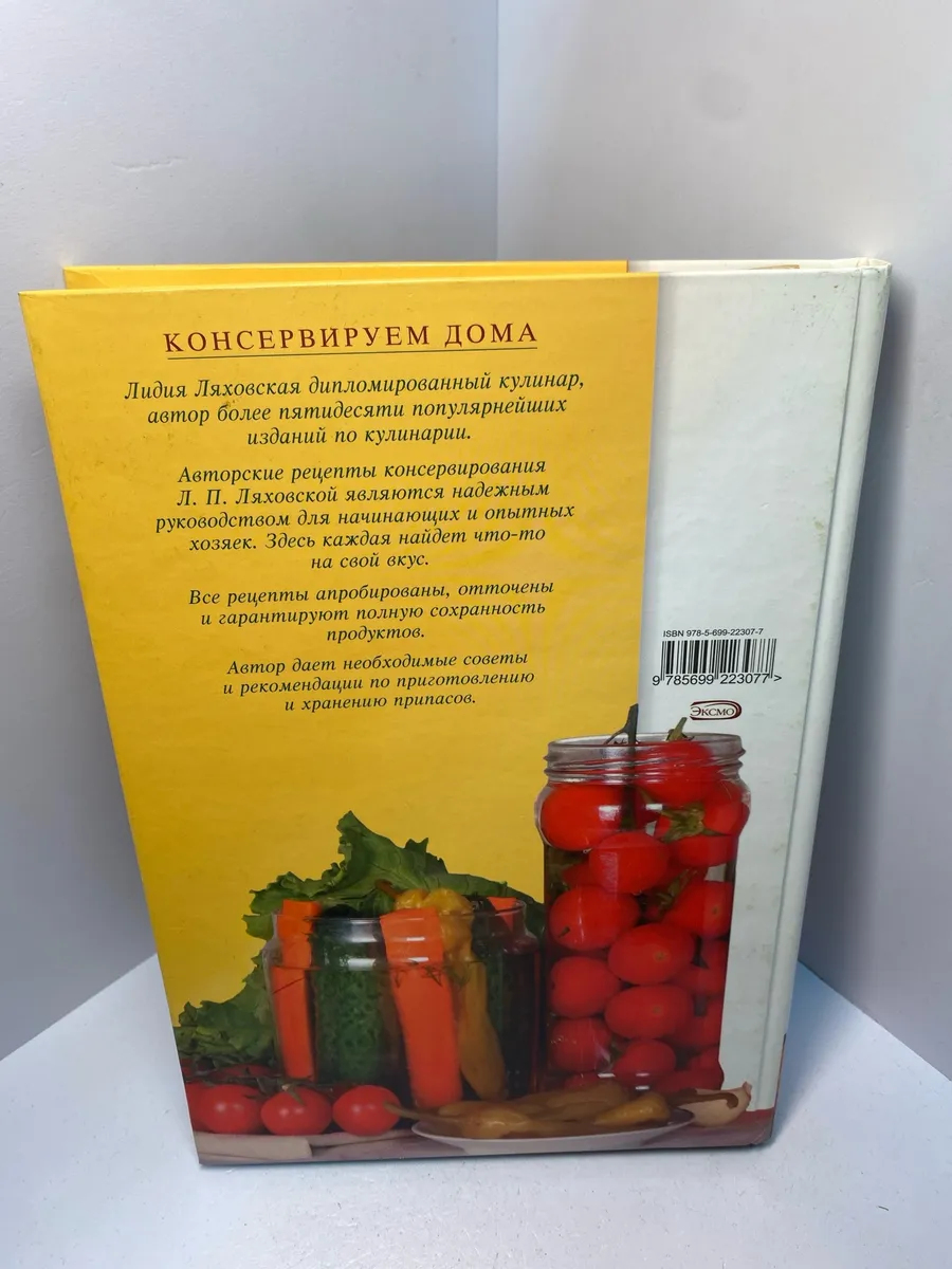 Картинка 2