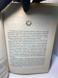 Картинка 5