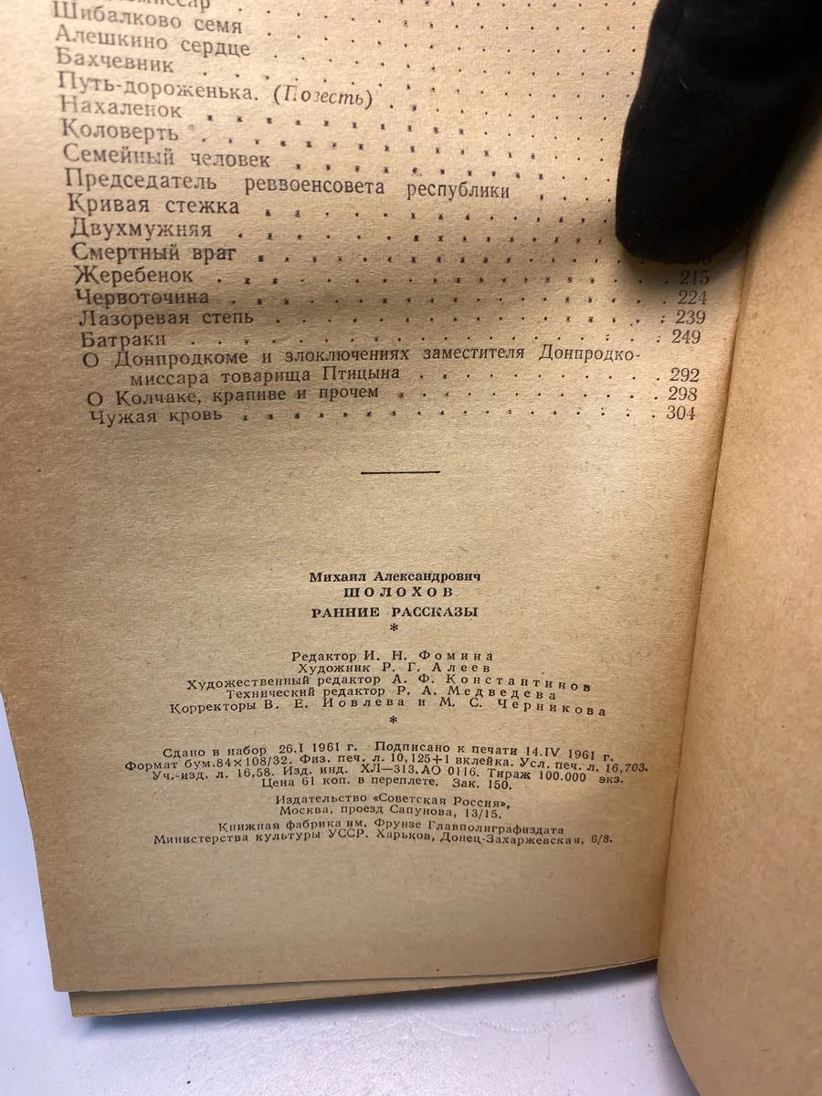 Картинка 3