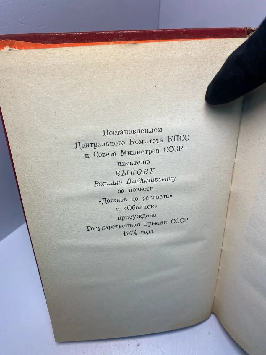 Картинка 2