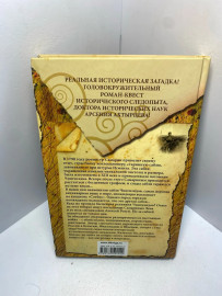 Картинка 3